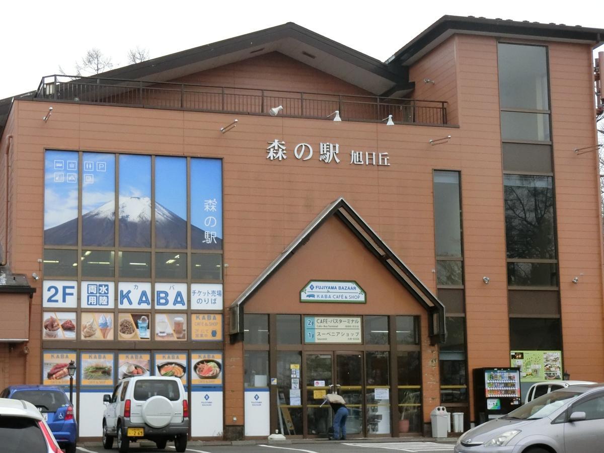 Asia Hotel Fujisan Yamanakako Extérieur photo